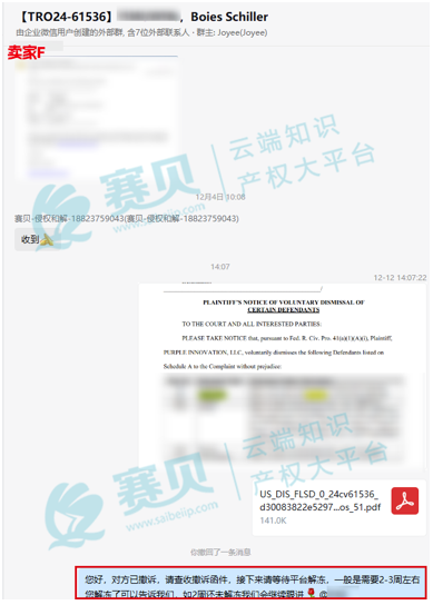文章內(nèi)容插圖圖片
