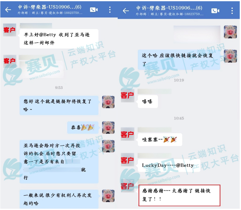 文章內(nèi)容插圖圖片