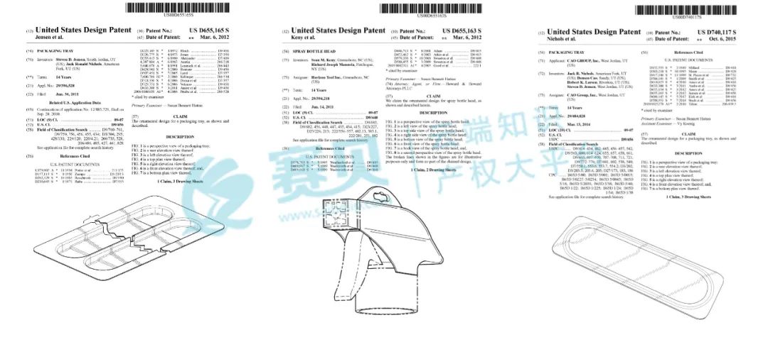 [賽貝24-901] Bishop律所代理牙齒美白產(chǎn)品起訴，涉及專利侵權(quán)！未提出TRO！