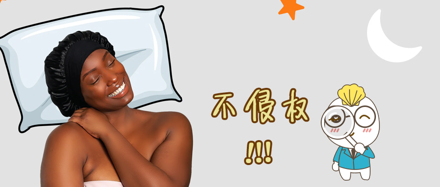 浴帽產品遭TRO凍結！不侵權硬氣反擊，0賠償成功讓原告撤訴！