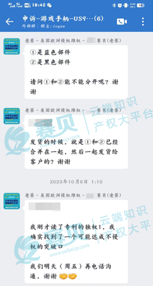 文章內(nèi)容插圖圖片