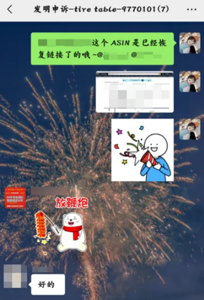 文章內(nèi)容插圖圖片