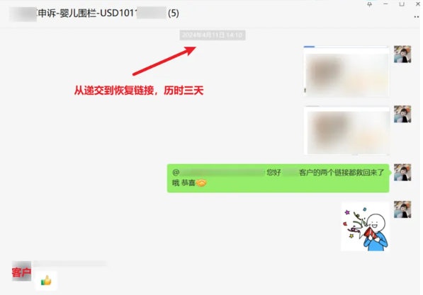 文章內(nèi)容插圖圖片