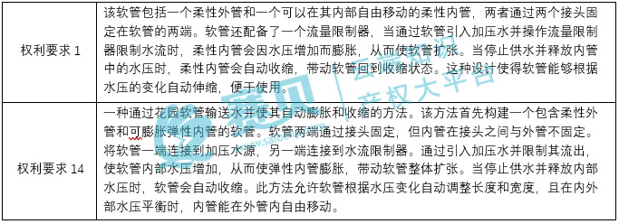 微信截圖_20240719112528