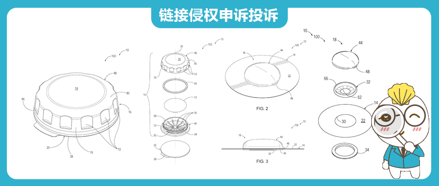 又一款Elevation Lab追蹤定位裝置在維權(quán)，發(fā)明專(zhuān)利US12014236B2如何進(jìn)行設(shè)計(jì)規(guī)避
