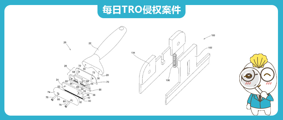 免費送配件竟也構成專利侵權？寵物真空吸毛器賣家遭 TRO 究竟冤不冤？