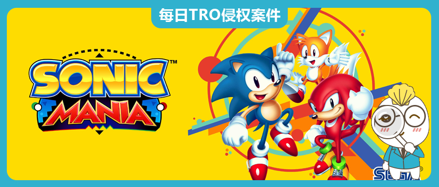 【24-cv-7912】TME律所代理Sega Corporation刺猬索尼克39個(gè)商標(biāo)和版權(quán)TRO維權(quán)，跨境賣(mài)家們速看！