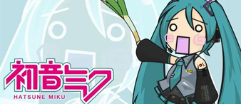 【24-cv-8758】速看！日本動(dòng)漫人氣歌手“初音未來(lái)”商標(biāo)維權(quán)！未開始凍結(jié)賬戶！