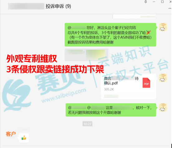 文章內(nèi)容插圖圖片