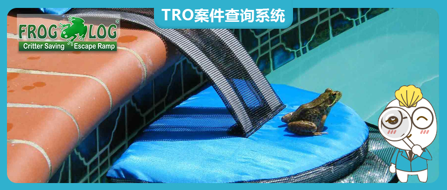【24-cv-13366】年底放TRO大招，6個(gè)案件連發(fā)，F(xiàn)rogLog動(dòng)物援救設(shè)備商標(biāo)版權(quán)維權(quán)，暫未凍結(jié)賬戶。