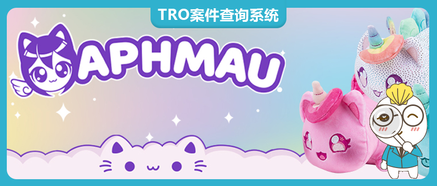 【25-cv-92】亞馬遜熱銷款MeeMeows毛絨玩具TRO商標(biāo)維權(quán)，跨境賣家選品注意避雷！未開始凍結(jié)賬戶資金！