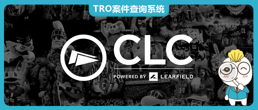 【25-cv-811】GBC律所代理CLC起訴！涉及多個(gè)商標(biāo)，案件處于初始階段，尚未凍結(jié)被告賬戶！