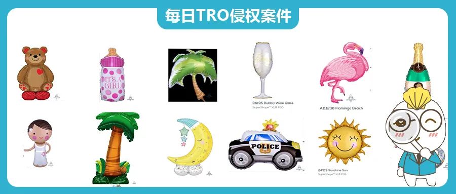 Anagram派對氣球維權(quán)風(fēng)暴：已有1267家店鋪遭凍結(jié)，[25-cv-1066]傳票已發(fā)！