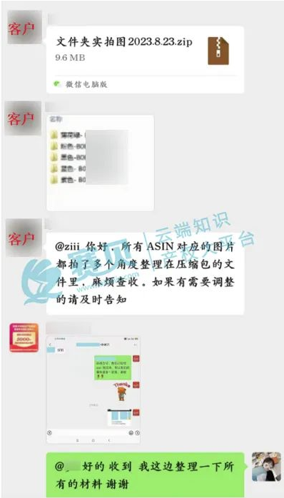 文章內(nèi)容插圖圖片