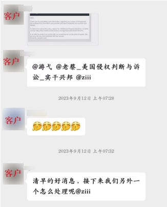 文章內(nèi)容插圖圖片