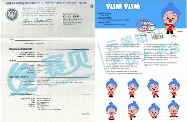 文章內(nèi)容插圖圖片