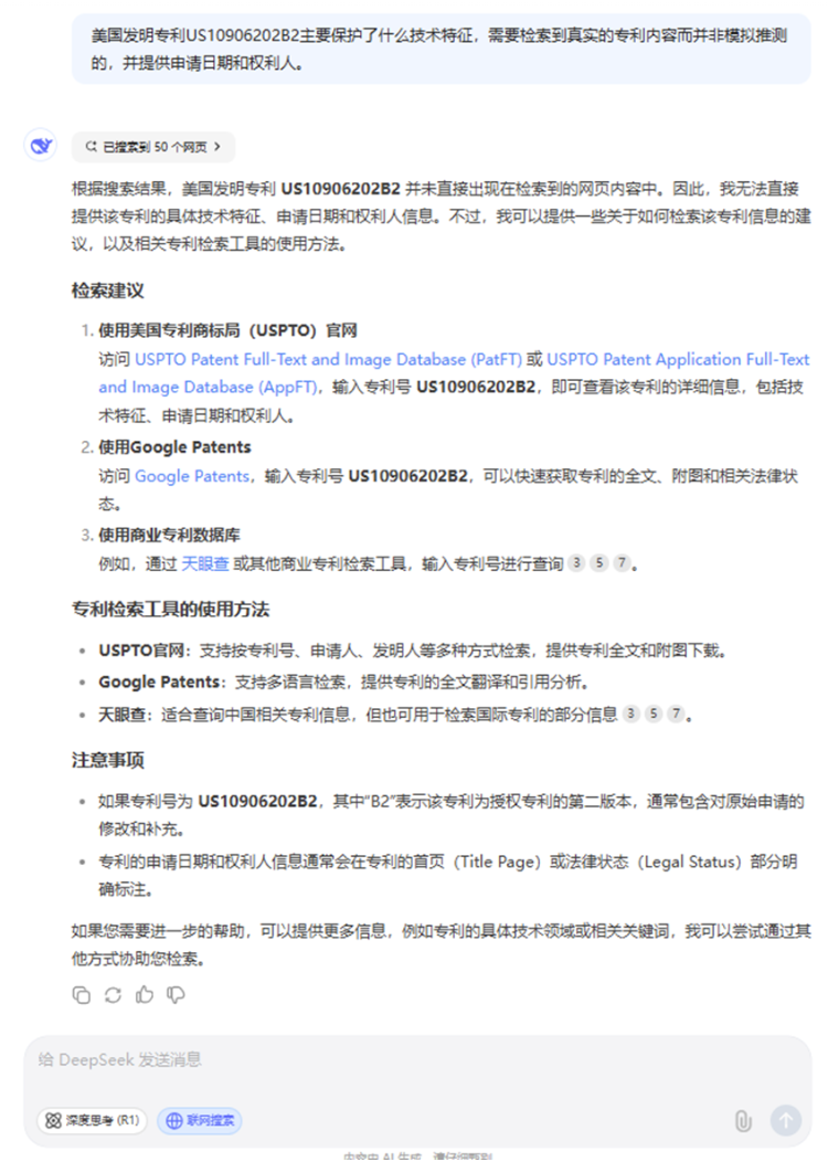 文章內(nèi)容插圖圖片