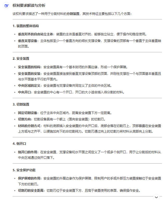文章內(nèi)容插圖圖片