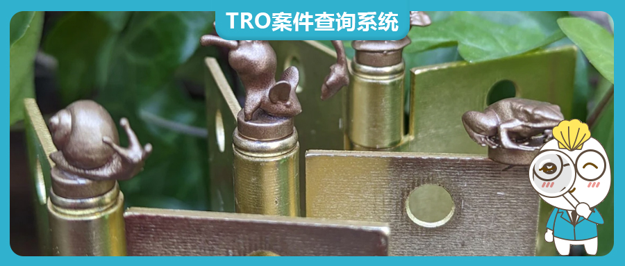293家店鋪遭起訴！如何應對Sriplaw律所發(fā)起的Hinge Heads鉸鏈頭裝飾TRO訴訟？【25-cv-1884】