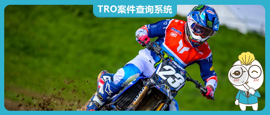 【25-cv-3450】Weaver商標(biāo)TRO維權(quán)來襲，槍械類跨境賣家趕緊排查，賬戶資金還未凍結(jié)！