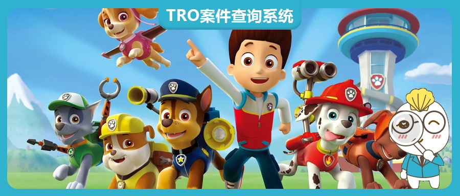 【25-cv-3551】超2000店鋪踩雷！Paw Patrol汪汪隊立大功火力全開，第21起TRO商標(biāo)維權(quán)出擊！