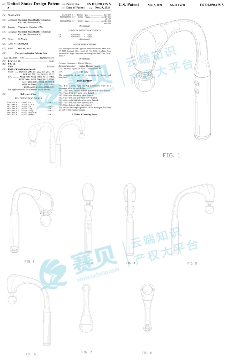 文章內(nèi)容插圖圖片