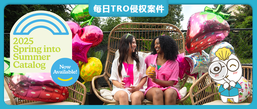 Anagram氣球版權(quán)TRO困局突圍戰(zhàn)：和解與應(yīng)訴誰(shuí)是制勝關(guān)鍵？成功案例之系列一