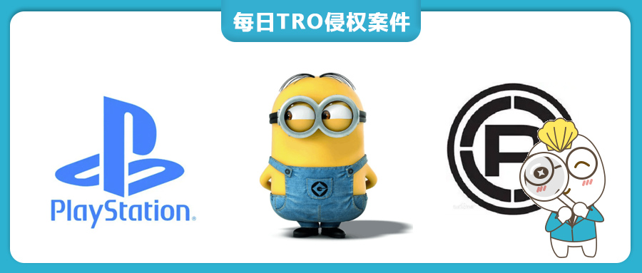 1052家店鋪遭凍結(jié)！索尼PlayStation、Nike、Crye Precision、環(huán)球影業(yè) 四大品牌TRO傳票已發(fā)！