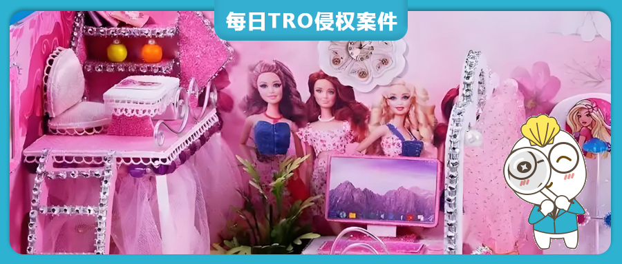 誤用“barbie pink”描述商品顏色，亞馬遜賣(mài)家遇TRO，無(wú)奈哭著談和解！