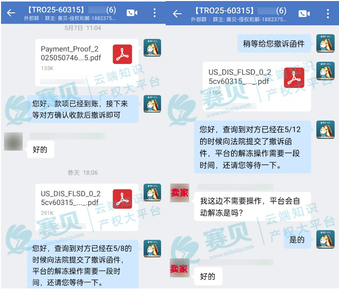 文章內(nèi)容插圖圖片